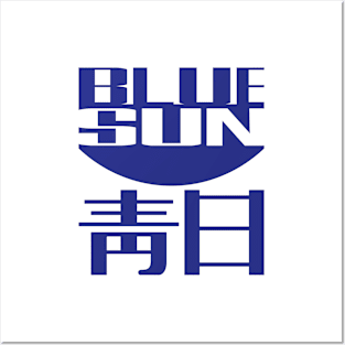 Blue Sun (non-clothing) Posters and Art